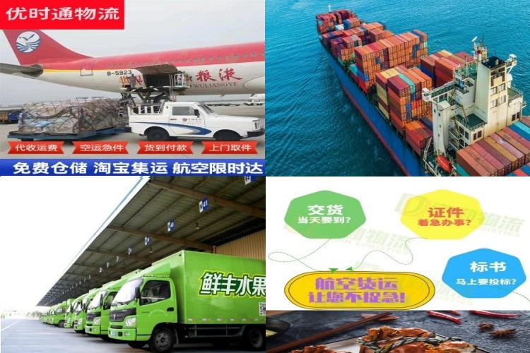 盖州到罗马尼亚航空货运公司-盖州到罗马尼亚物流专线